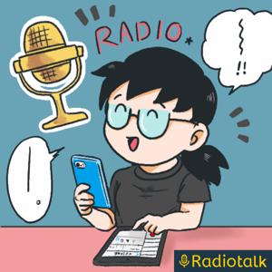 こえつラジオ