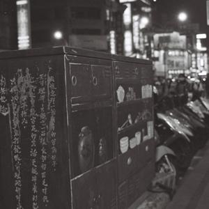 英學宇宙eng-ha̍k-ú-tiū