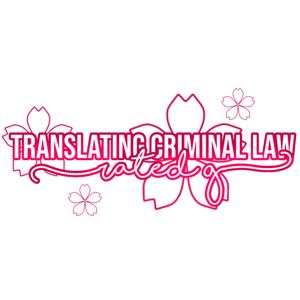 Translating Criminal Law