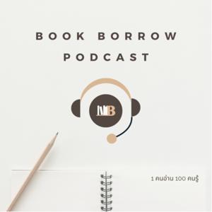 Book Borrow Podcast