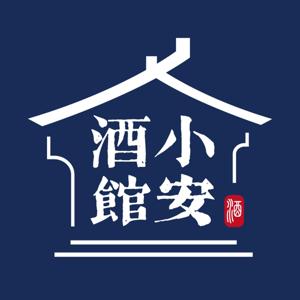 安森垚|小安酒馆