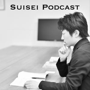 彗星ポッドキャスト 作家・森大那の文学講座