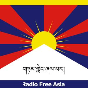 གཏམ་གླེང་ཞལ་པར། by RFA