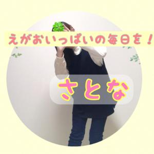 さとなの　やっちもねー岡山弁じゃけど