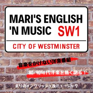 まりのEnglish ‘n Music