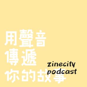 Zinecity Podcast