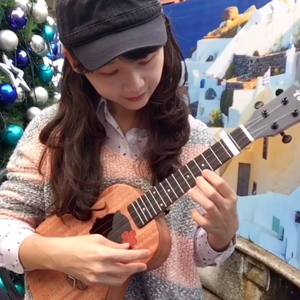 That Ukulele Girl