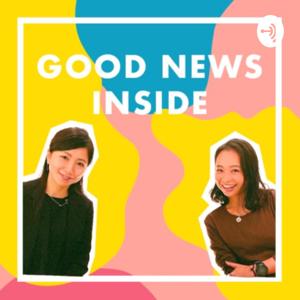 GOOD NEWS INSIDE 〜おしゃべりなDearMedia Newsletter〜