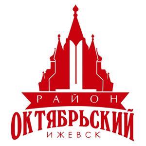 Новости Октябрьского района г. Ижевска