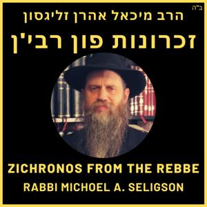 Zichronos from the Rebbe - זכרונות פון רבי'ן by Rabbi Michoel A. Seligson