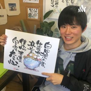 こうせいの健康学🔥