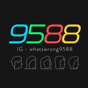 搭錯線9588 - Podcast