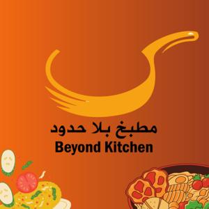 Beyond Kitchen مطبخ بلا حدود