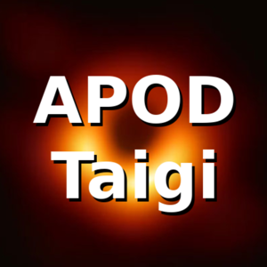 NASA 逐工一幅天文圖 APOD Taigi