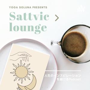 Sattvic lounge