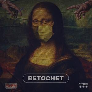 BETOCHET - به تو چت