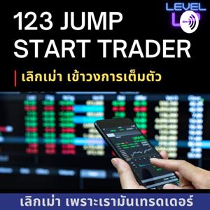 Jump Start Traders