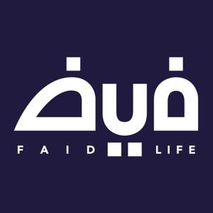FAID LIFE | فيض لايف