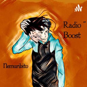 ネムリビトのRadio Boost