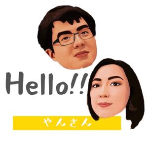 HELLO！ヤンさん（台湾×日本夫婦in カナダ）