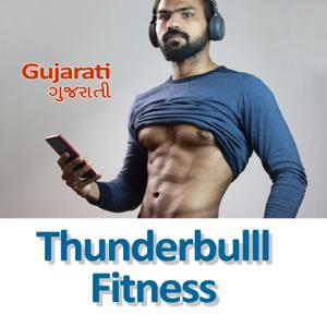 Thunderbulll Fitness Gujarati Podcast| થન્ડરબુલ ફિટનેસ ગુજરાતી પોડકાસ્ટ