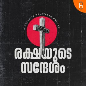 Rakshayude Santhesham | Malayalam Christian Podcast