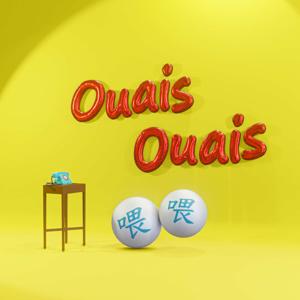 ouais ouais