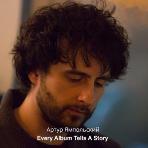 ROCK. Every Album Tells A Story