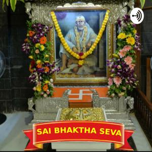 Sai Bhaktha Seva 24x7