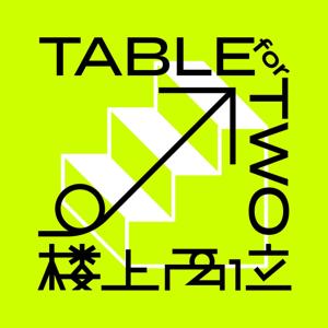 楼上两位TableForTwo by 楼上两位TableForTwo