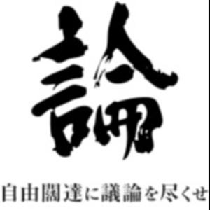 【日本国际综合商社】及80后第一代日本移民的心得分享