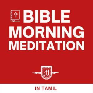 Bible Morning Meditation | Tamil