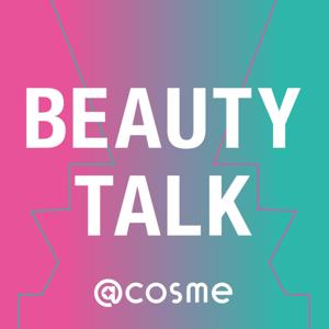 BEAUTY TALK by @cosme（アットコスメ）