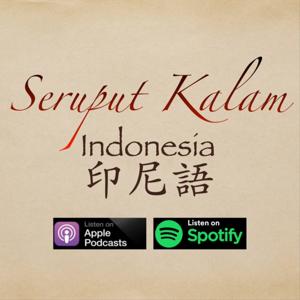 Seruput Kalam