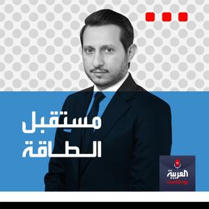 مستقبل الطاقة