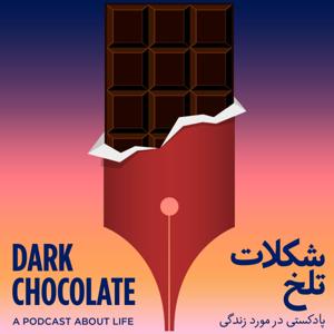 Dark Chocolate - شکلات تلخ