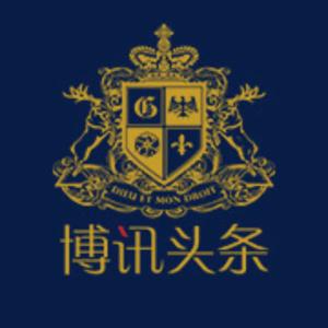 博讯头条