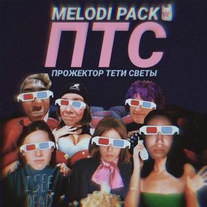 MELODI PACK