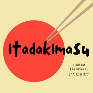 Itadakimasu