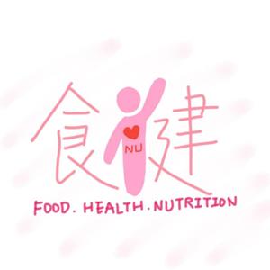 食健NU_channel