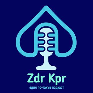 Zdr Kpr
