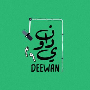 Deewan Arabic Podcast