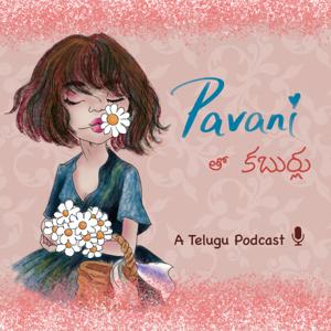 Pavani Tho Kaburlu | A Telugu Podcast by Pavani Kotrike