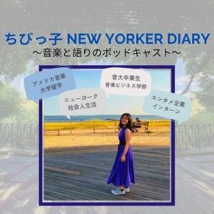 ちびっ子 New Yorker Diary