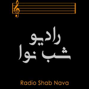 Radio Shab Nava || رادیو شب نوا