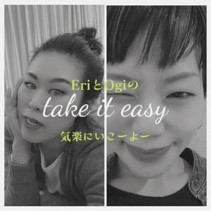 eriとogiのtake it easy~気楽いこーよー~