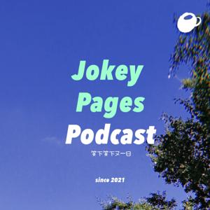 Jokey Pages