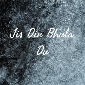 Jis Din Bhula Du by Deepika Chura