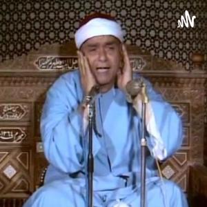 محافل الشيخ مصطفى إسماعيل - بدون ضوضاء