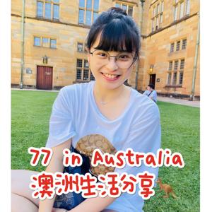 77 In Australia 澳洲打工旅遊中 by 77